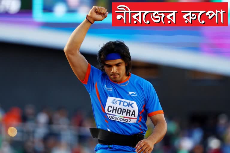 Neeraj Chopra