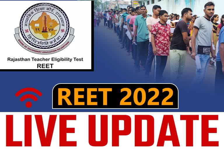 REET Exam 2022 LIVE