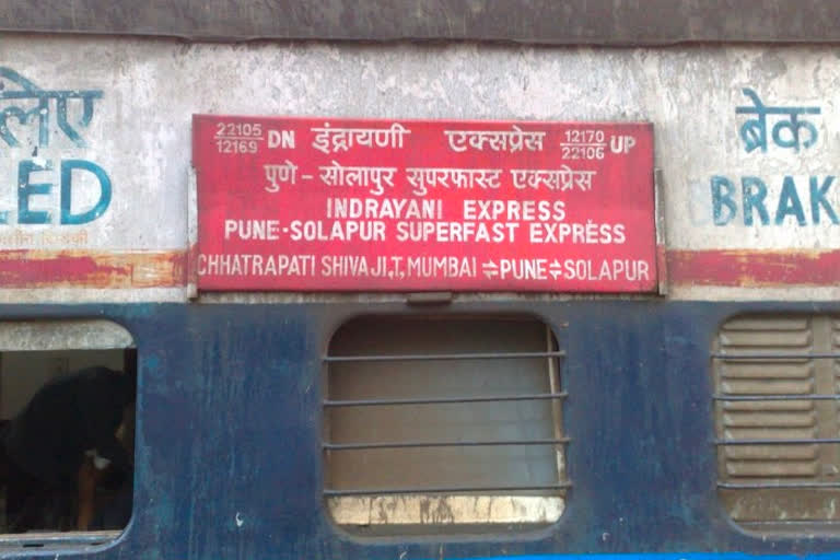 Indrayani Express