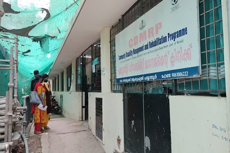 payyannur govt taluk hospital  kannur  ഗവണ്‍മെന്‍റ് താലൂക്ക് ആശുപത്രി പയ്യന്നൂര്‍  പയ്യന്നൂര്‍ താലൂക്ക് ആശുപത്രി നിര്‍മ്മാണം