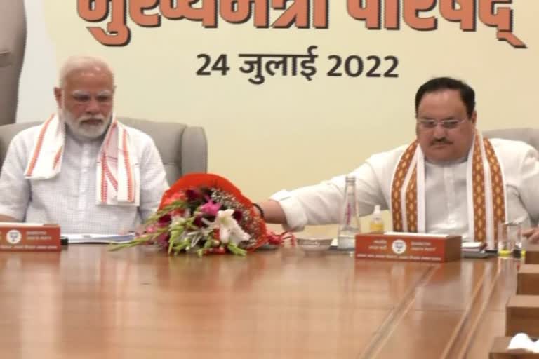 BJP Chief Minister's Council meeting today