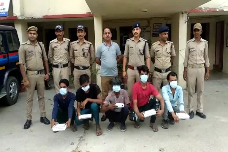 Five people arrested for planning robbery in Kashipur