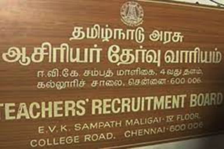 ஆசிரியர் தகுதி தேர்வு விண்ணப்பங்கள் ஆகஸ்ட் 2 வரை திருத்த அனுமதி