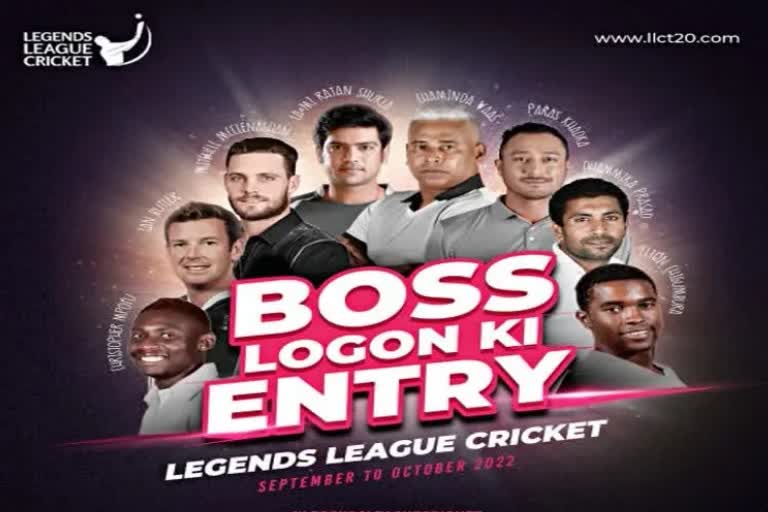 Legends League Cricket Season