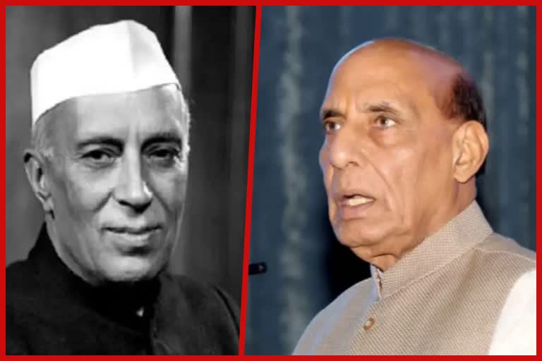 rajnath singh jawaharlal nehru