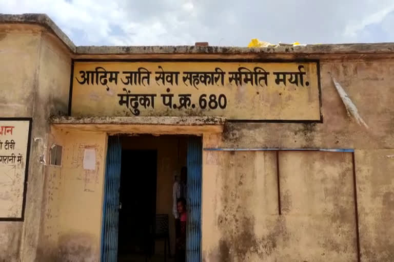 Scam in Gaurela Pendra Marwahi