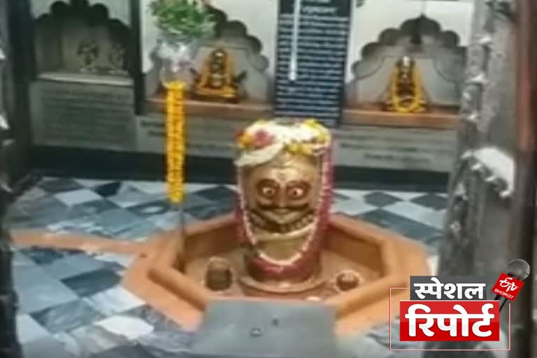 रंगेश्वर महादेव मंदिर