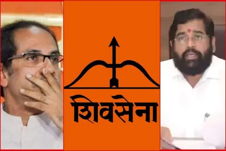 Shivsena