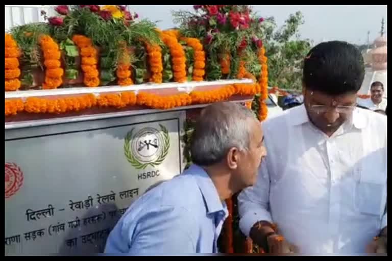 railway over bridge in gurugram