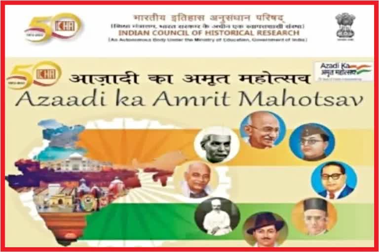 Amrit Mahotsav of Independence