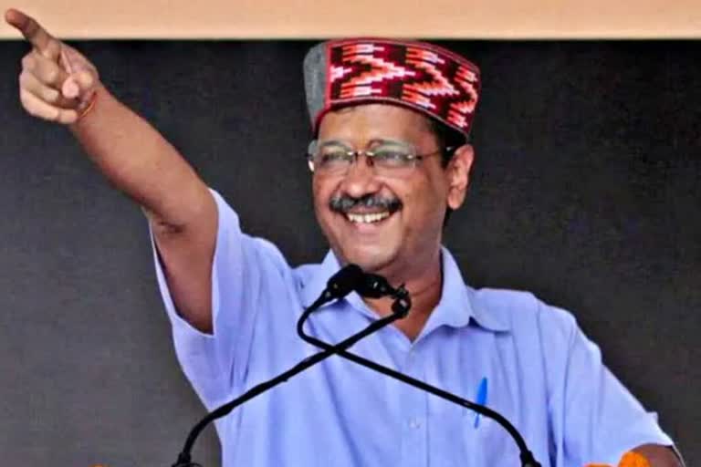 cm arvind kejriwal visit to solan today