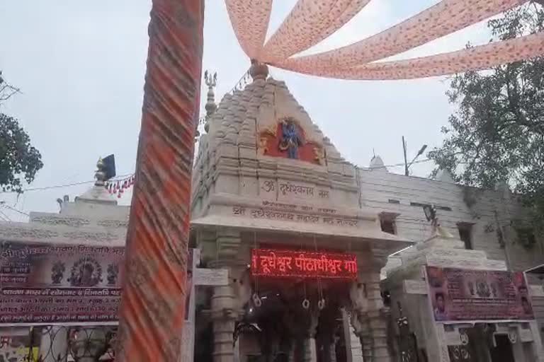 दूधेश्वर नाथ मंदिर में उमड़ा श्रद्धालुओं का जनसैलाब