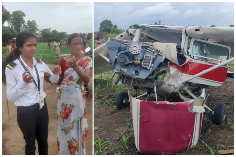 The plane crashed in Indapur, The plane crashed in Maharashtra, Maharashtra plane crashed news, Maharashtra news, ಇಂದಾಪುರದಲ್ಲಿ ವಿಮಾನ ಪತನ, ಮಹಾರಾಷ್ಟ್ರದಲ್ಲಿ ವಿಮಾನ ಪತನ, ಮಹಾರಾಷ್ಟ್ರ ವಿಮಾನ ಪತನ ಸುದ್ದಿ, ಮಹಾರಾಷ್ಟ್ರ ಸುದ್ದಿ,