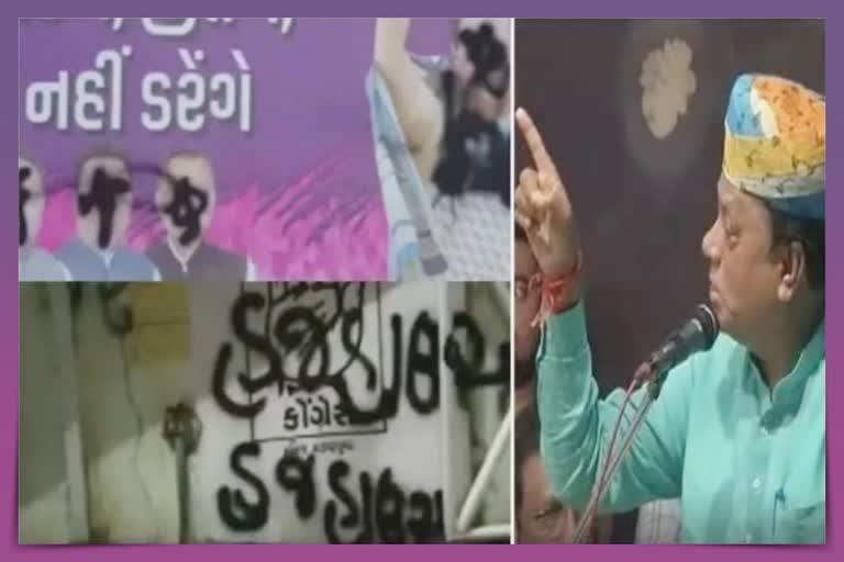 Jagdish Thakor Minority Controversy: શું છે કોંગ્રેસની વિચારધારા જેને વળગી રહેવાની વાત કરી રહ્યું છે નુકસાન