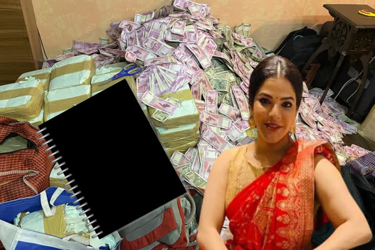 ed-recovered-black-diary-from-arpita-mukherjee-in-ssc-tet-recruitment-scam