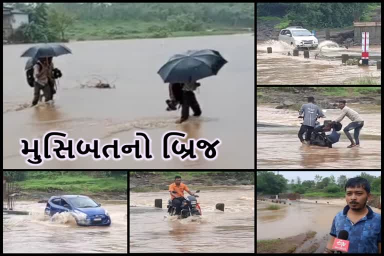 લોખંડનો ભાવ વધતા કોંટ્રાક્ટર કામ મૂકી ભાગી ગયો, વિદ્યાર્થીઓ સહીત લોકો મુશ્કલીમાં