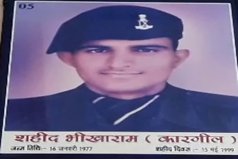 story of martyrdom of soldier Bhikharam Jatt