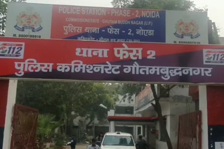 पुलिस जांच में जुटी