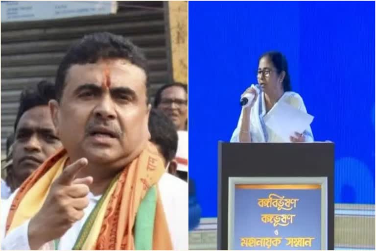 suvendu adhikari slams mamata banerjee