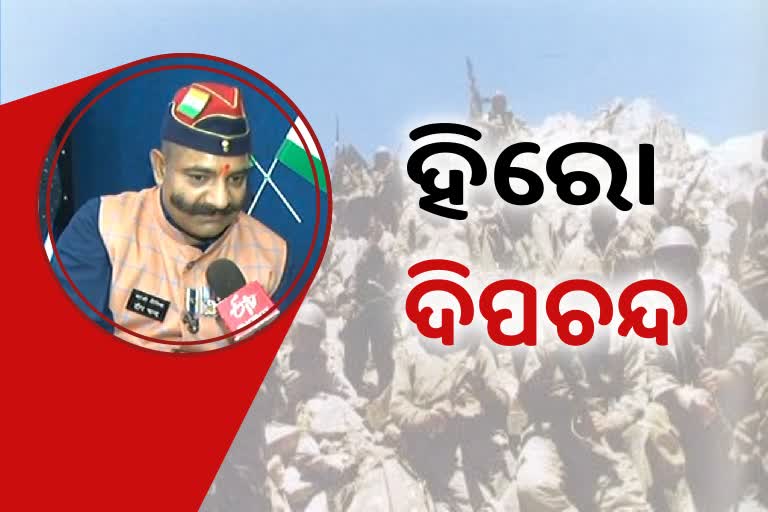 Kargil Vijay Diwas: ଯୁଦ୍ଧରେ ଗୋଟିଏ ହାତ ୨ଟି ଗୋଟ ହରାଇଥିଲେ ଦିପସିଦ୍ଧୁ