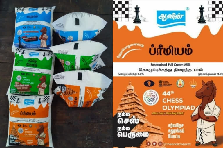 Chess Olympiad Advertisement in Aavin Milk Packets