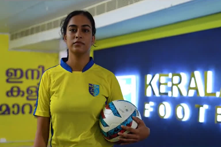 Kerala Blasters FC announces launch of senior women s team  Kerala Blasters FC  Kerala Blasters FC senior women s team  വനിത ടീം പ്രഖ്യാപിച്ച് കേരള ബ്ലാസ്‌റ്റേഴ്‌സ്  കേരള ബ്ലാസ്‌റ്റേഴ്‌സ്  ഐഎസ്‌എല്‍  ISL