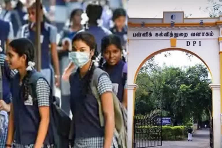 100 % மாணவர்கள் வருகை புரிவதை உறுதிப்படுத்த வேண்டும் -  பள்ளிக்கல்வித்துறை உத்தரவு