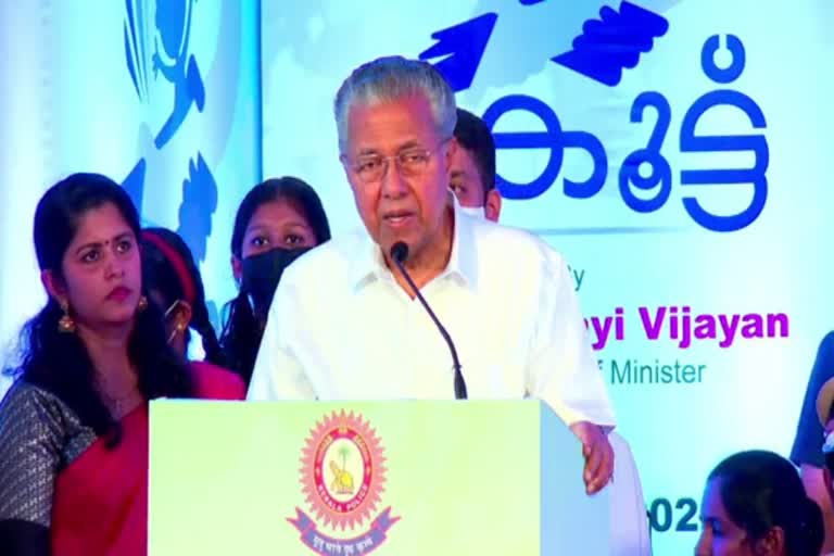 kootu 2022 inaguration  pinarayi vijayan inagurate kootu 2022  pinarayi vijayan about digital literacy  aims of koottu 2022  കൂട്ട് 2022 പദ്ധതിക്ക് തുടക്കം  സമ്പൂര്‍ണ ഡിജിറ്റല്‍ സാക്ഷരത ആവശ്യമെന്ന് മുഖ്യമന്ത്രി  ഡിജിറ്റല്‍ സാക്ഷരത  കേരള പൊലീസ് രൂപീകരിച്ച പദ്ധതി