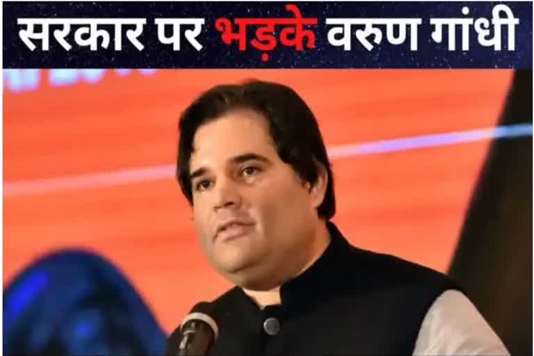 varun gandhi on Namami Gange Programme