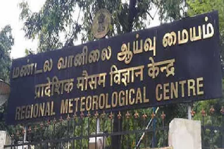 தமிழகத்தில் 13 மாவட்டங்களில் கனமழைக்கு வாய்ப்பு- சென்னை வானிலை ஆய்வு மையம்