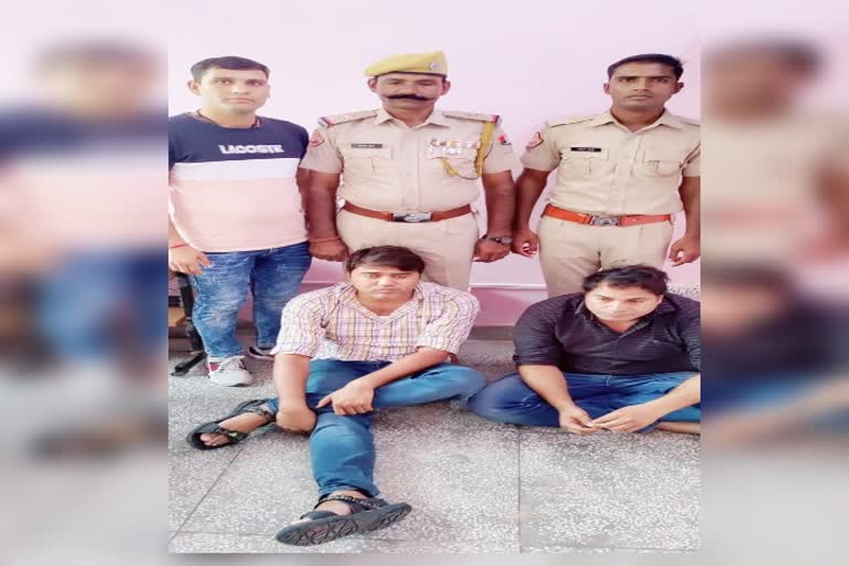 Jaipur Police arrested Hari Om Meena