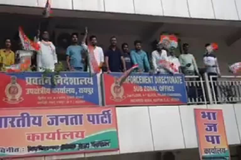 Poster of BJP office outside Raipur ED office