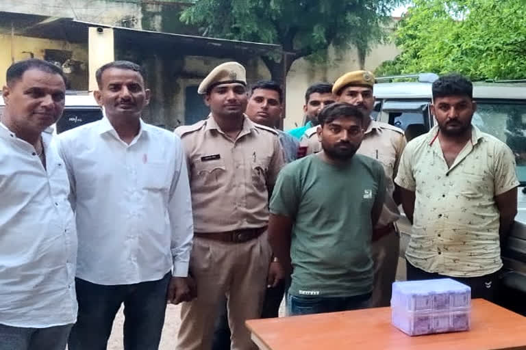 Fake note seized in Chittorgarh, two arrested