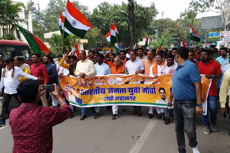 tiranga yatra in Ranchi