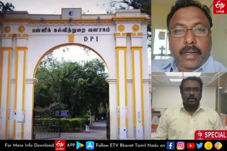 தற்காலிக ஆசிரியர் பணி நியமனம் ஓர் உழைப்பு சுரண்டல் - கல்வியாளர்கள் கருத்து!