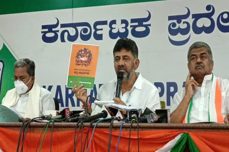 Leader of Opposition Siddaramaiah and DK Kshi press conference at KPCC office