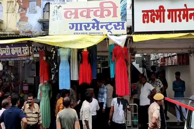 Shop worker Shot in Jhalawar