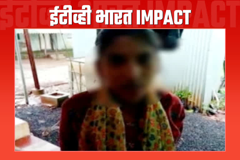 ETV Bharat News Impact