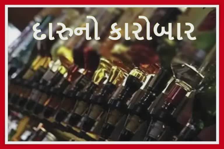 ગુજરાતમાં દારૂબંધી નાટક : બે વર્ષમાં 221 કરોડનો દારૂ પકડાયો છે બોલો