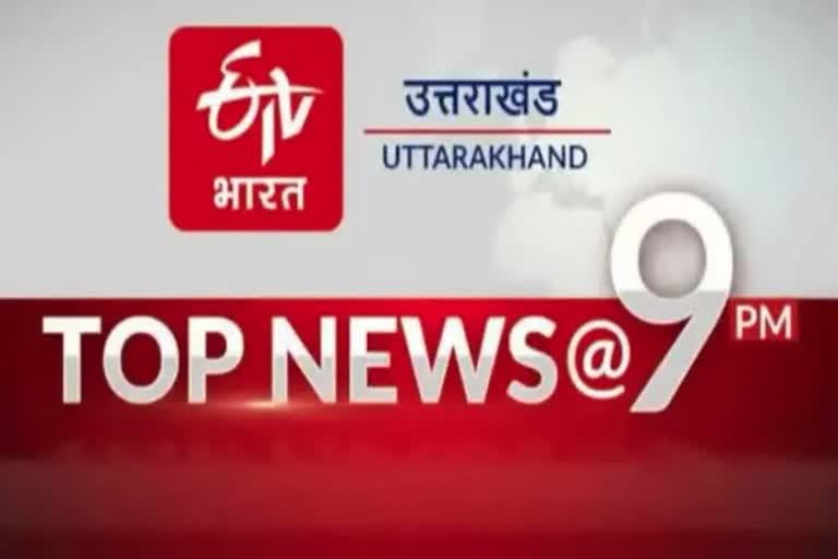 uttarakhand