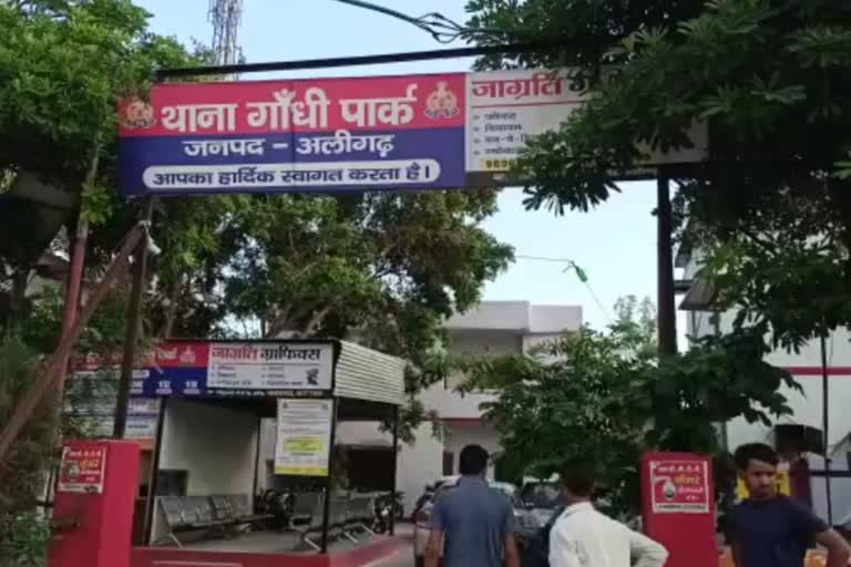 सात लोग गिरफ्तार