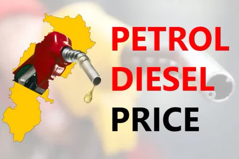 CHHATTISGARH  PETROL DIESEL PRICE