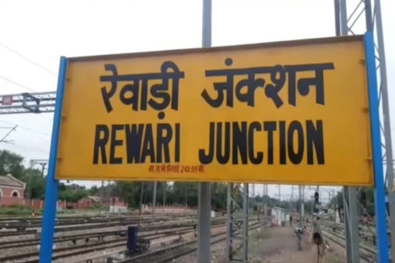 Case Against Two Station Master In Rewari