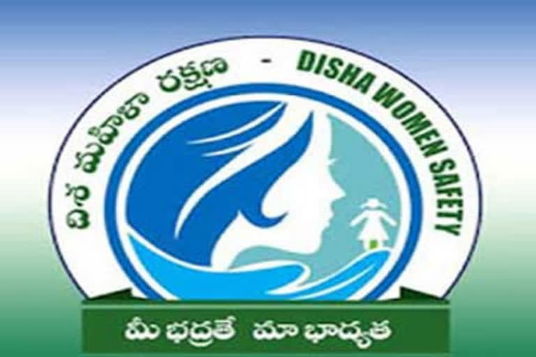 provisions of disha should be reviewed says Central Judiciary