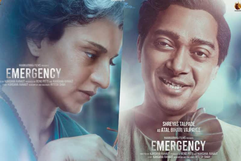 Shreyas Talpade to play Atal Bihari Vajpayee in Emergency