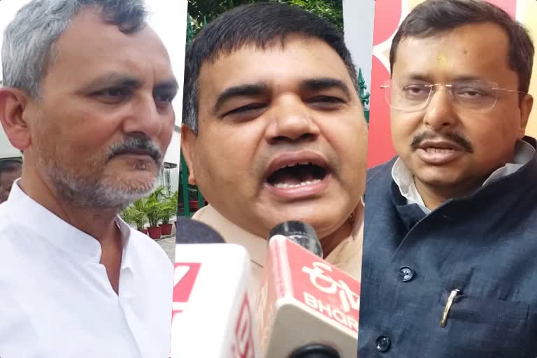Bihar Leaders