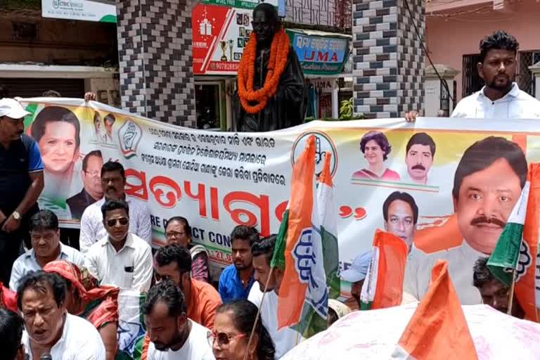 congress protest in balasore against sonia gandhi ed appearance