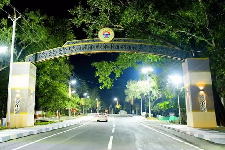Sagar University New Courses