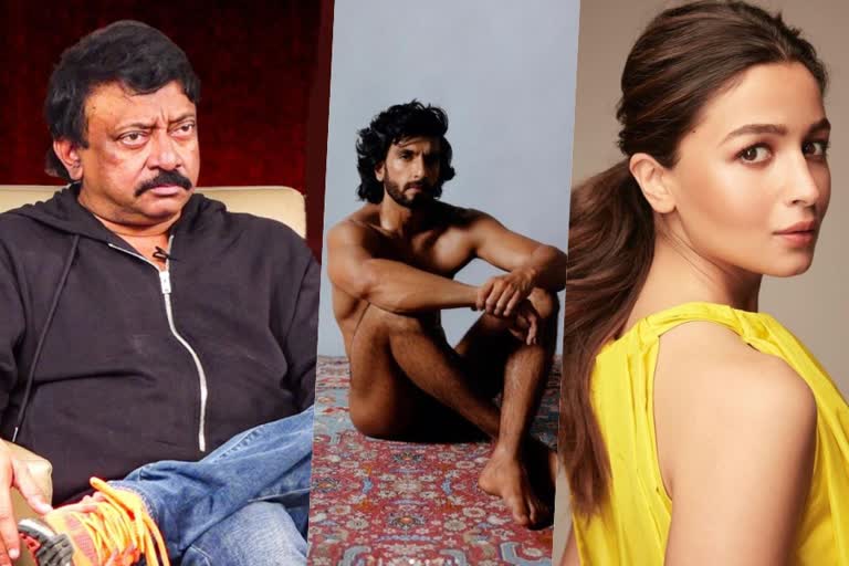 RGV defends Ranveer bold photoshoot  Ranveer Singh new photoshoot  Ranveer Singh controversial photoshoot  Ranveer Singh latest photoshoot  Ram Gopal Varma on Ranveer Singh Photoshoot  Celebs reaction on Ranveer Singh photoshoot  Alia Bhatt on Ranveer Singh nude photoshoot  Ram Gopal Varma praises Ranveer Singh Photoshoot