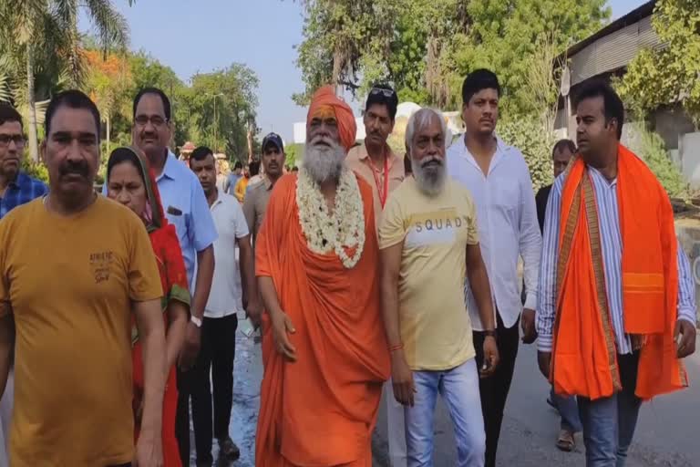 Ujjain Akhara Parishad